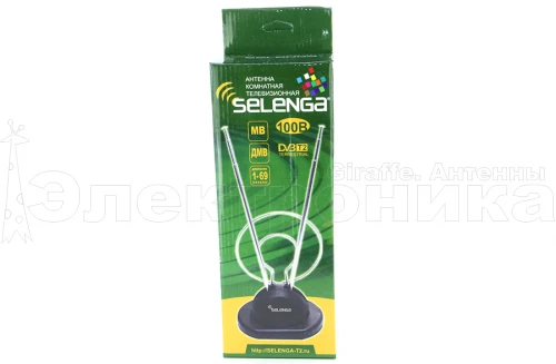 Антенна комнатная  Selenga 100B в коробке купить в г.Ставрополь