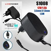 блок питания для vk капсулы sp11, 12в, адаптер 12v/1,5a, разъем (3,5*1,35) кабель 1,5м  фото