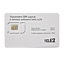 сим-карта теле2  актив 2000 мин + интернет безлимит  фото