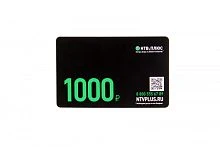 карта оплаты скретч-карта "нтв плюс" номинал 1000руб  фото