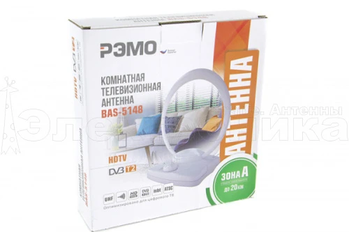 Антенна комнатная Рэмо BAS-5148-5V купить в г.Ставрополь